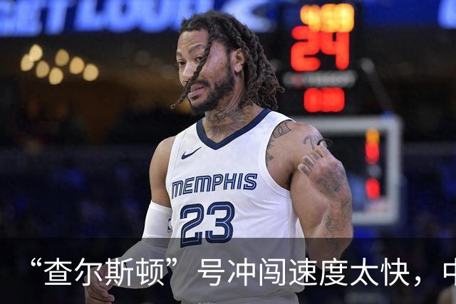 “查尔斯顿”号冲闯速度太快，中国主力战舰如果追不上怎么办？