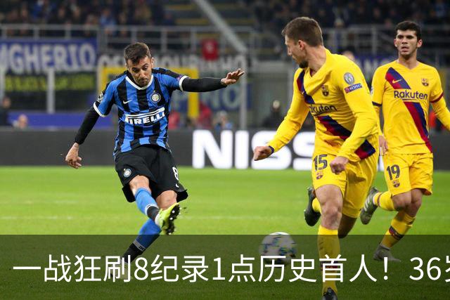 一战狂刷8纪录1点历史首人！36岁乔治透露爆发真因 绿凯交易没输？