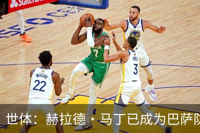 世体：赫拉德·马丁已成为巴萨防线支柱之一，俱乐部计划与他续约