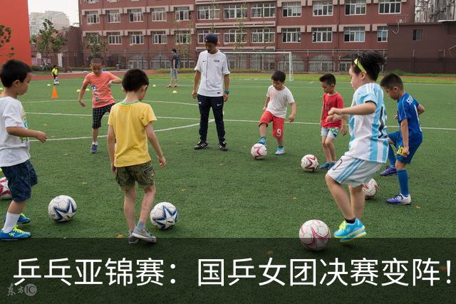 乒乓亚锦赛：国乒女团决赛变阵！陈熠一单扛重任，王艺迪二单蒯曼三单