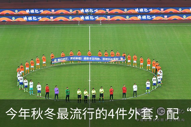 今年秋冬最流行的4件外套，配“连帽卫衣”太时髦了！