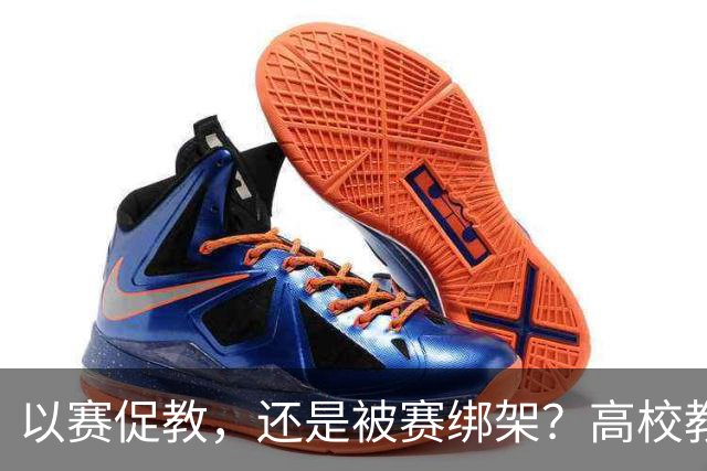 以赛促教，还是被赛绑架？高校教师为了一场台下没有学生、只有评委的课堂，备赛停课一学期！好课，真的是这样“赛”出来的吗？