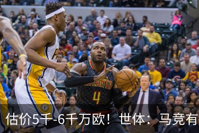 估价5千-6千万欧！世体：马竞有意布莱顿中场戈麦斯 多家豪门关注