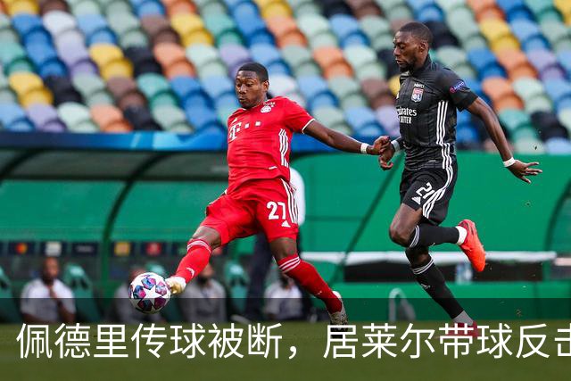 佩德里传球被断，居莱尔带球反击射门打高