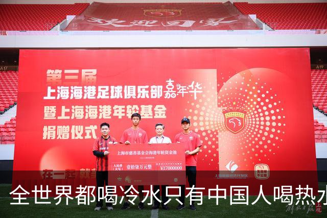 全世界都喝冷水只有中国人喝热水，背后藏着一场被遗忘的战争