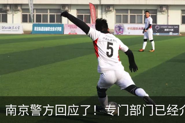 南京警方回应了！专门部门已经介入处理，陈某或遭顶格处理