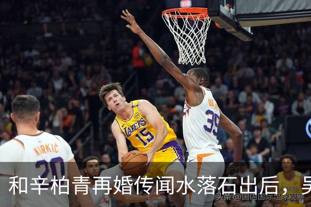 和辛柏青再婚传闻水落石出后，吴越怒斥揭开骗局，半个娱乐圈都受害