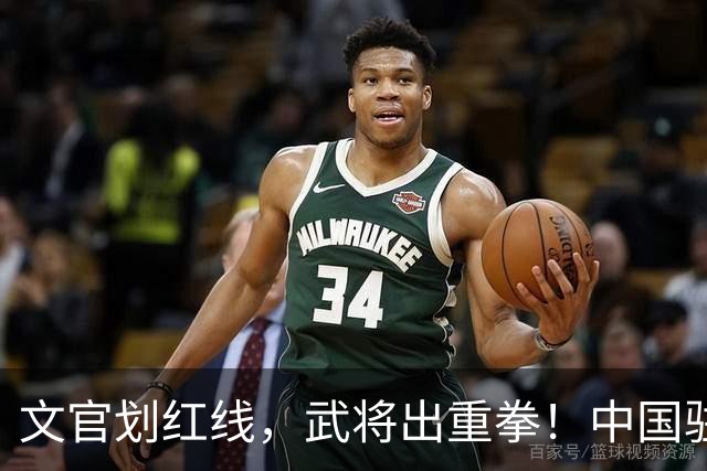 文官划红线，武将出重拳！中国驻菲大使：若动武，菲律宾不是对手