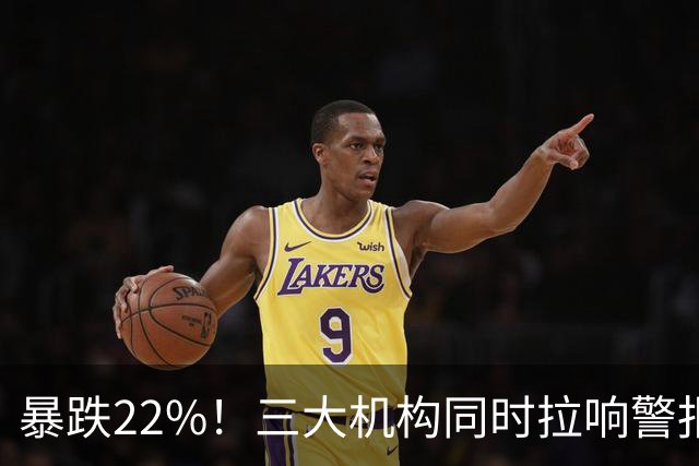 暴跌22%！三大机构同时拉响警报：手机市场，真的卖不动了！