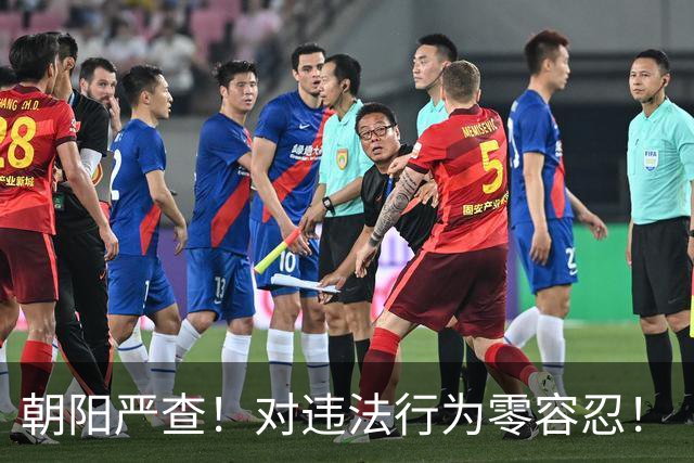 朝阳严查！对违法行为零容忍！