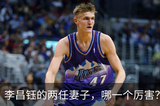李昌钰的两任妻子，哪一个厉害？