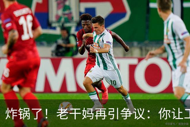 炸锅了！老干妈再引争议：你让工人下岗，消费者就让你下架！