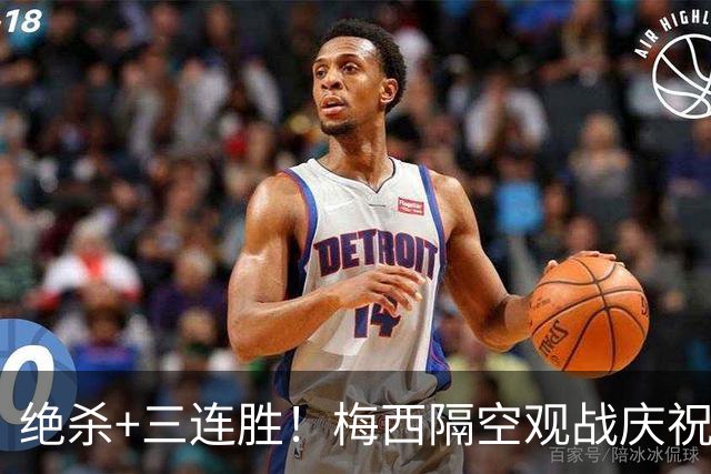 绝杀+三连胜！梅西隔空观战庆祝，谁能想到月初还是垫底弱旅？