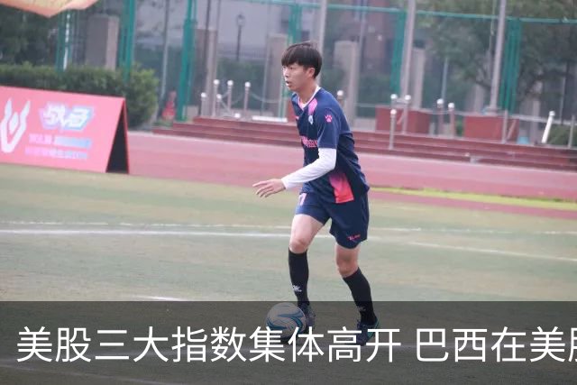 美股三大指数集体高开 巴西在美股上市的公司暴跌