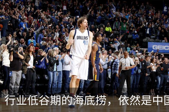 行业低谷期的海底捞，依然是中国最优秀的餐饮企业