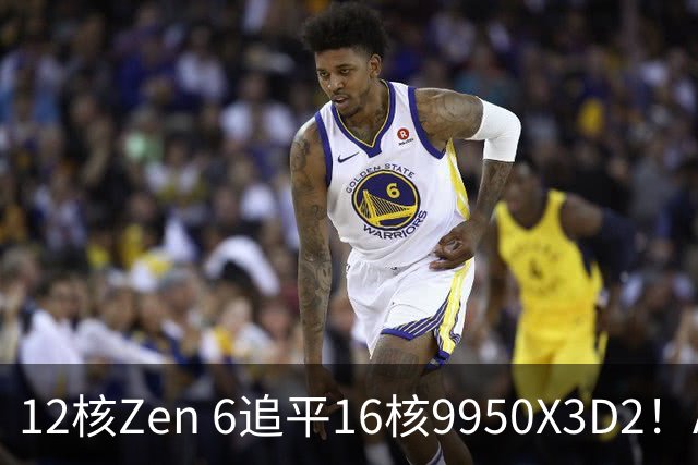 12核Zen 6追平16核9950X3D2！AMD下代架构IPC大爆发