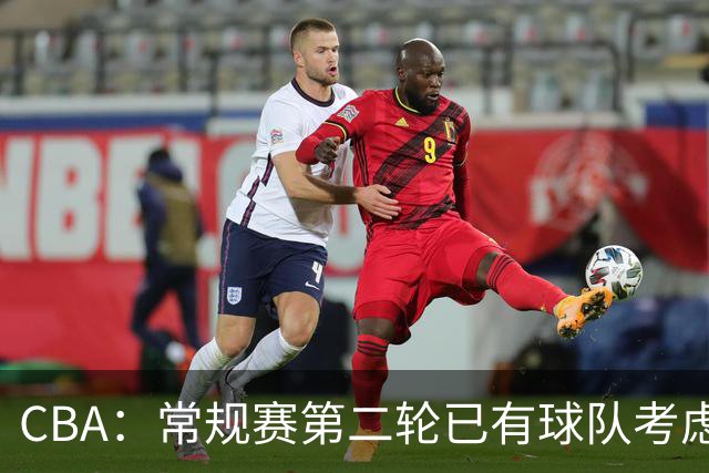 CBA：常规赛第二轮已有球队考虑更换外援，威尔斯完成注册出席今晚比赛，高诗岩有可能提前复出